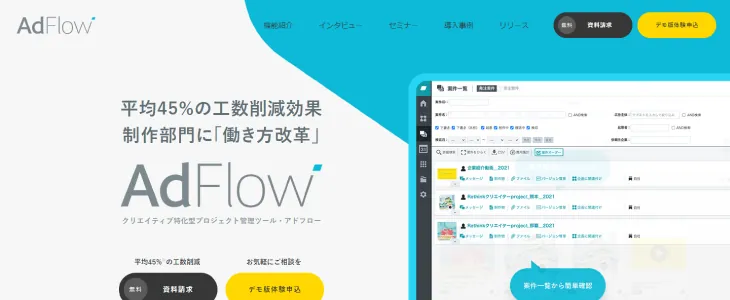 Adflow