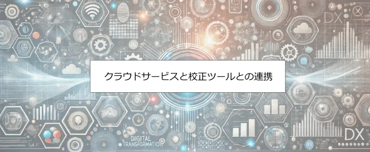 ファイル共有 無料