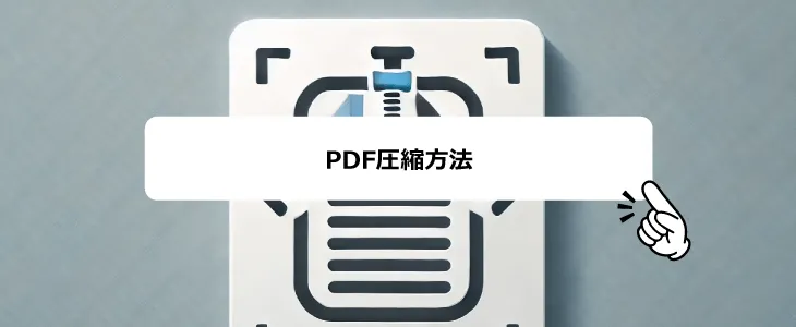 Foxit PhantomPDF