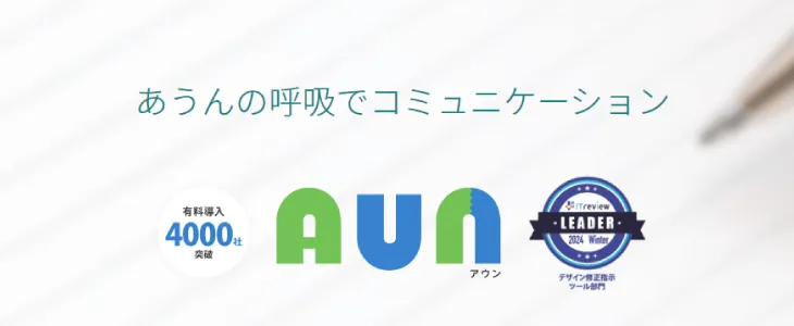 Aun