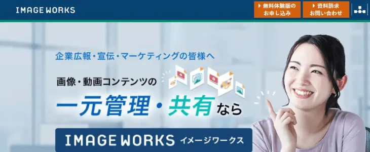 IMAGE WORKS