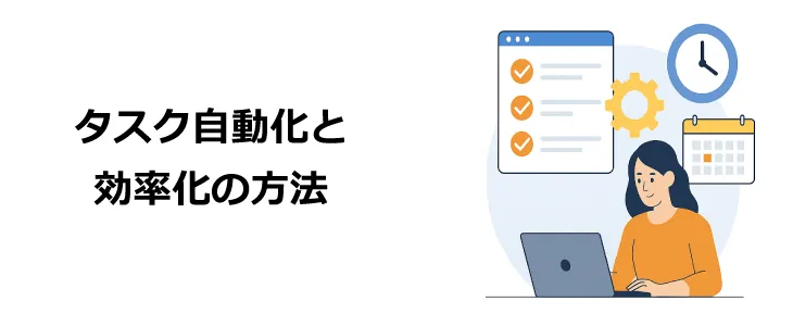 プロジェクト 管理ツール 無料