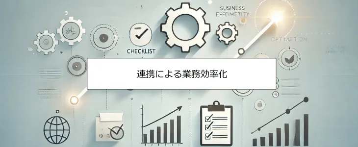 ファイル共有 無料