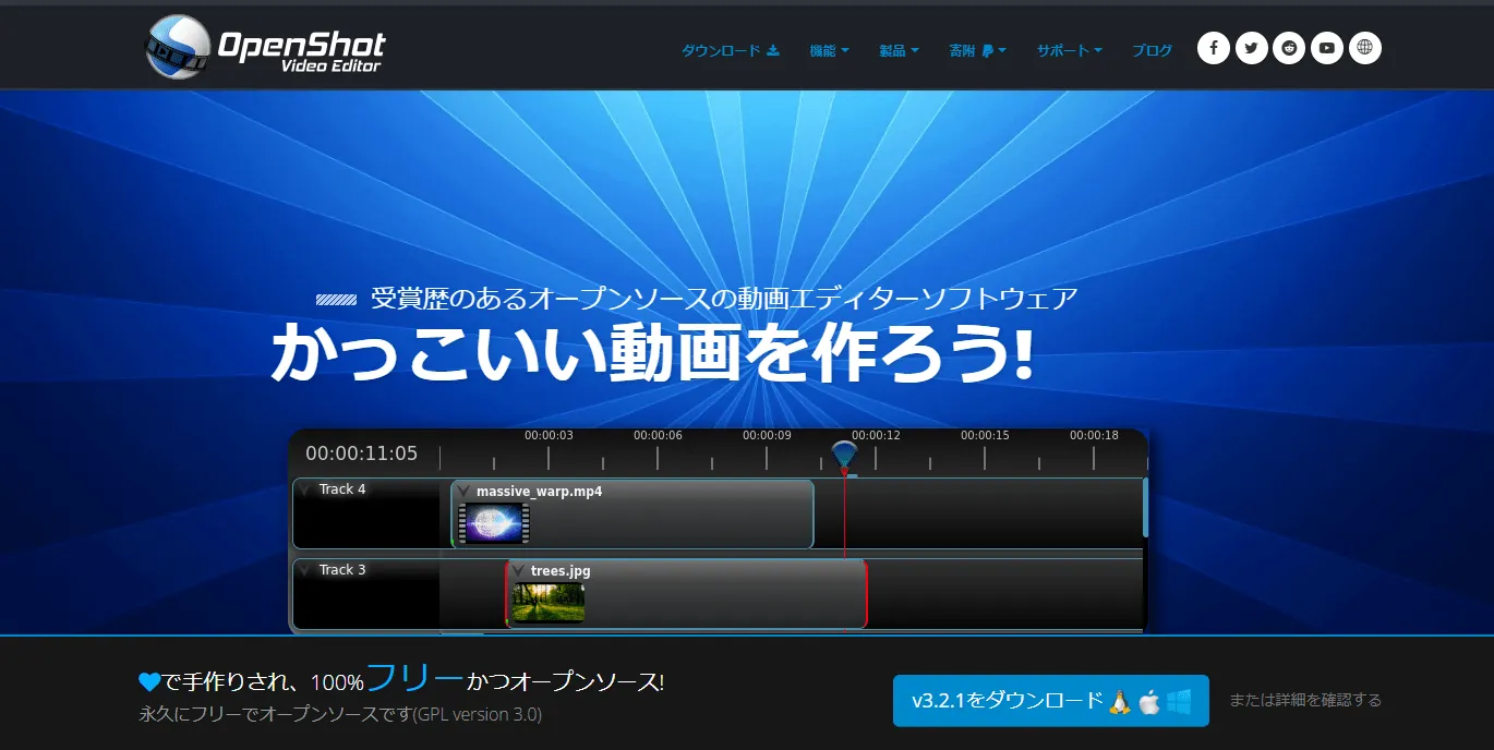 OpenShot
