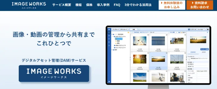imageworks