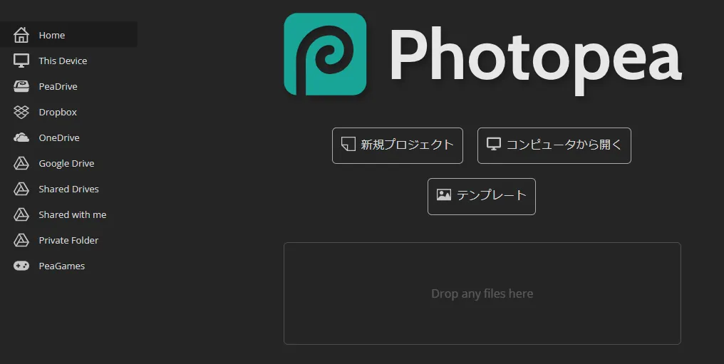 Photopea