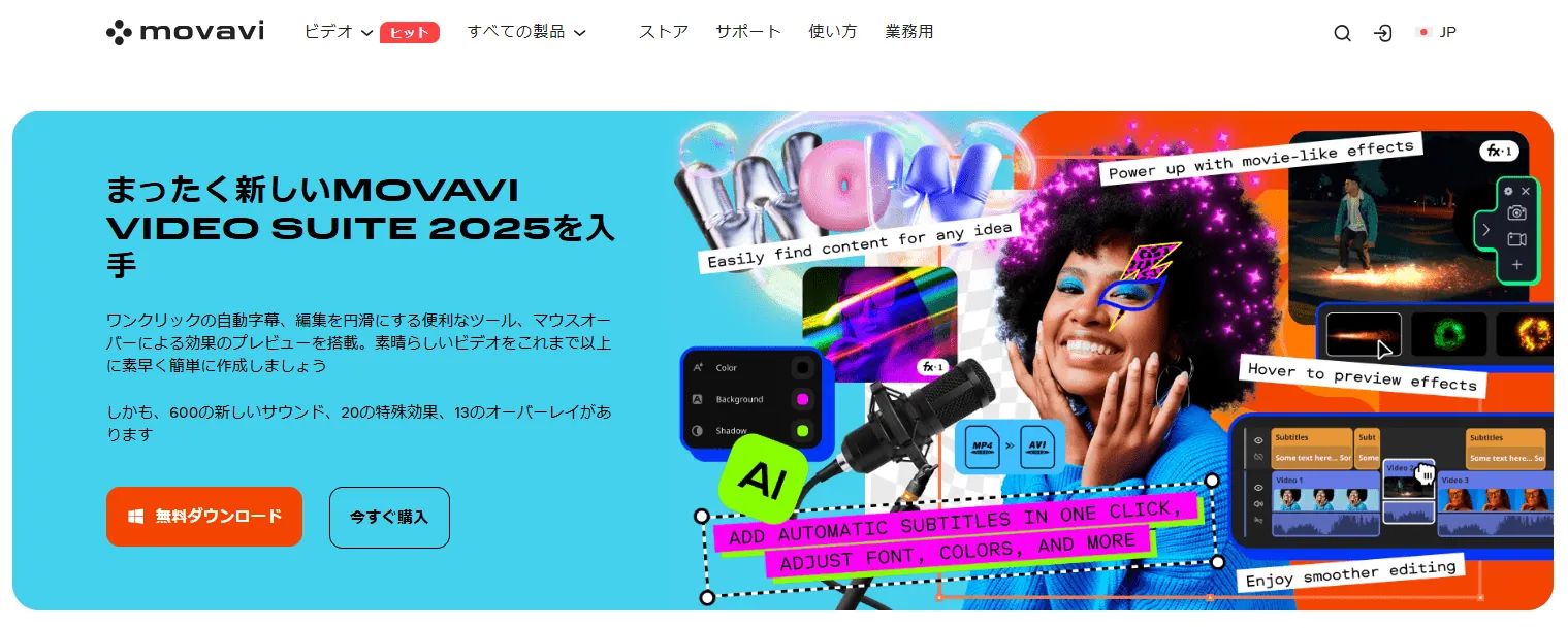 Movavi Video Editor