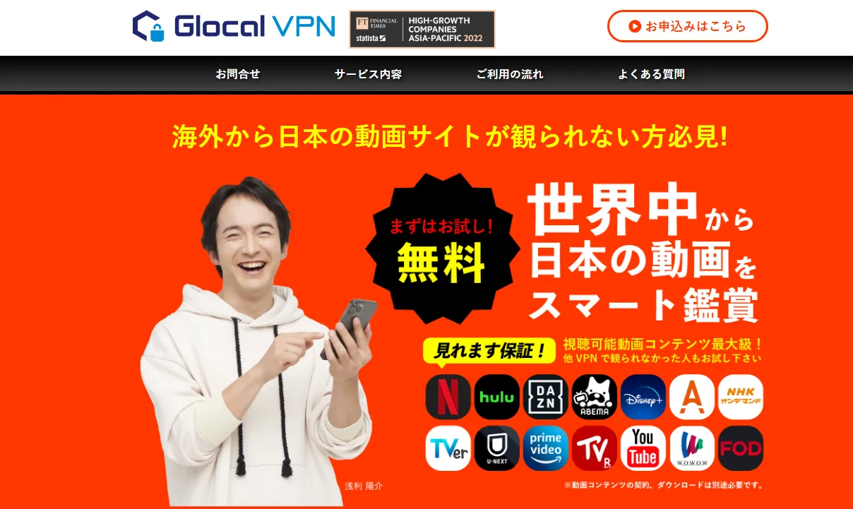 GlocalVPN