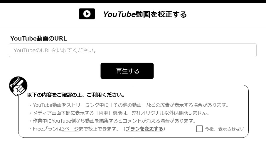 YouTube