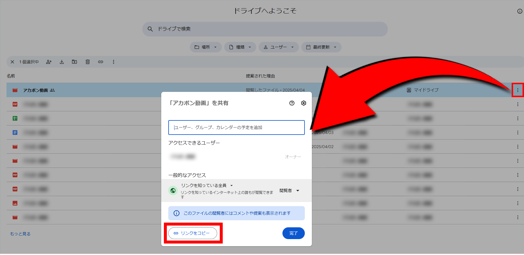 共有ウィンドウ