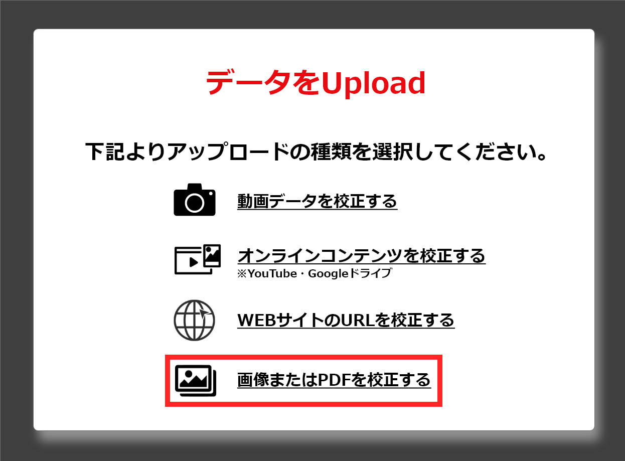 WEBサイト