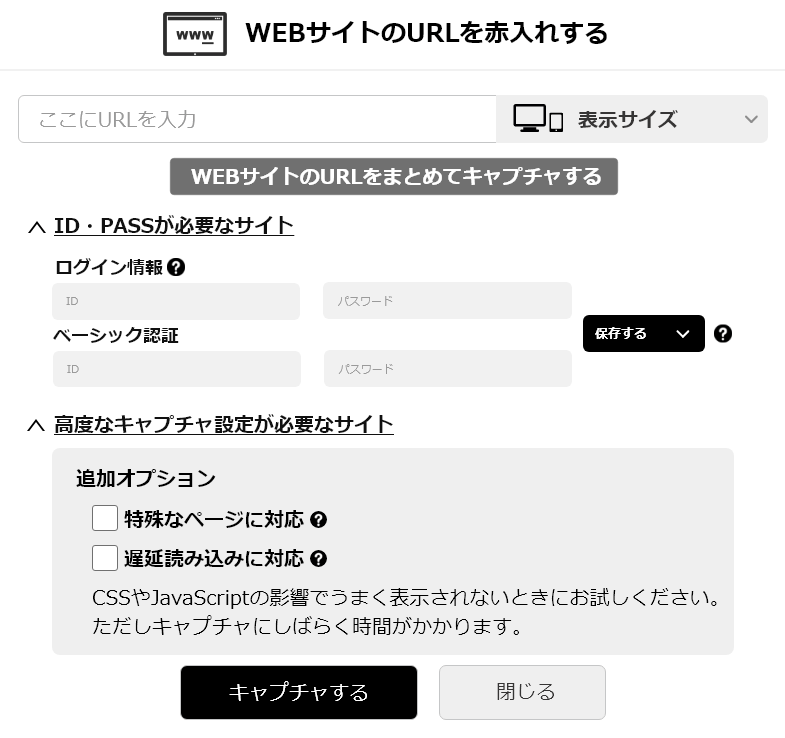 オンラインコンテンツ