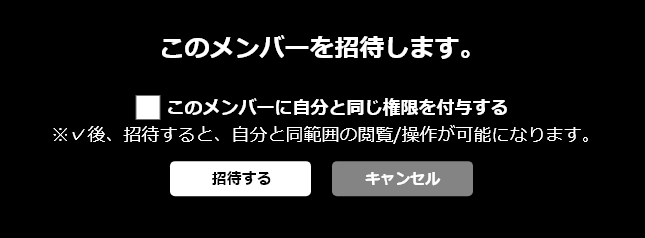 アカウント選択画面