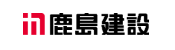 鹿島建設