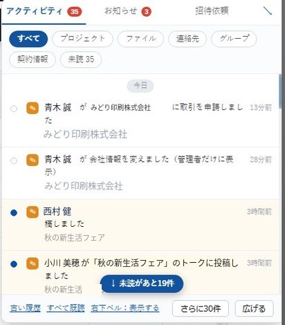 新しい画面