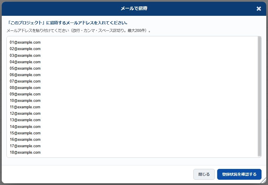 新しい画面