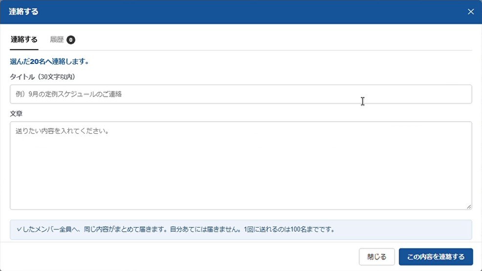 新しい画面