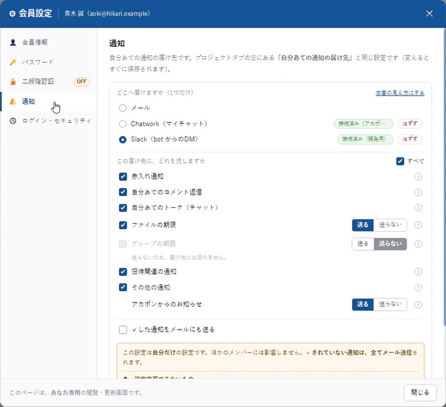 新しい画面
