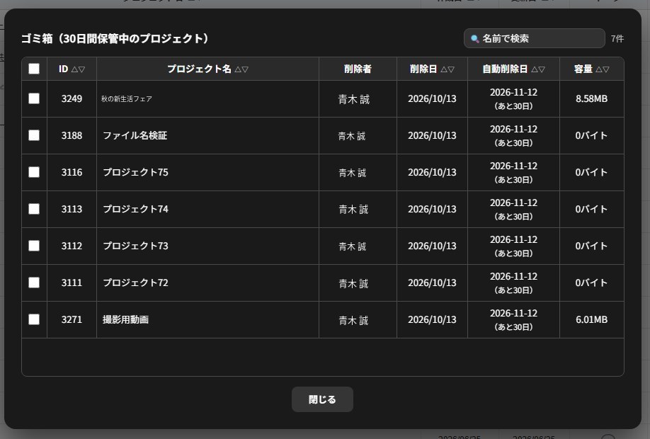 新しい画面