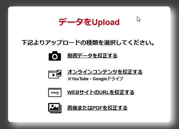以前の画面