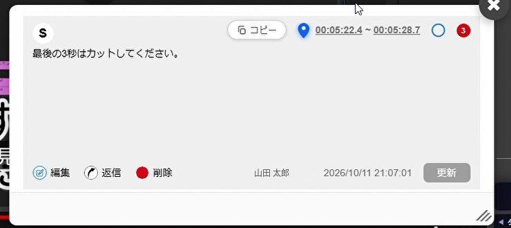 文をコピーする