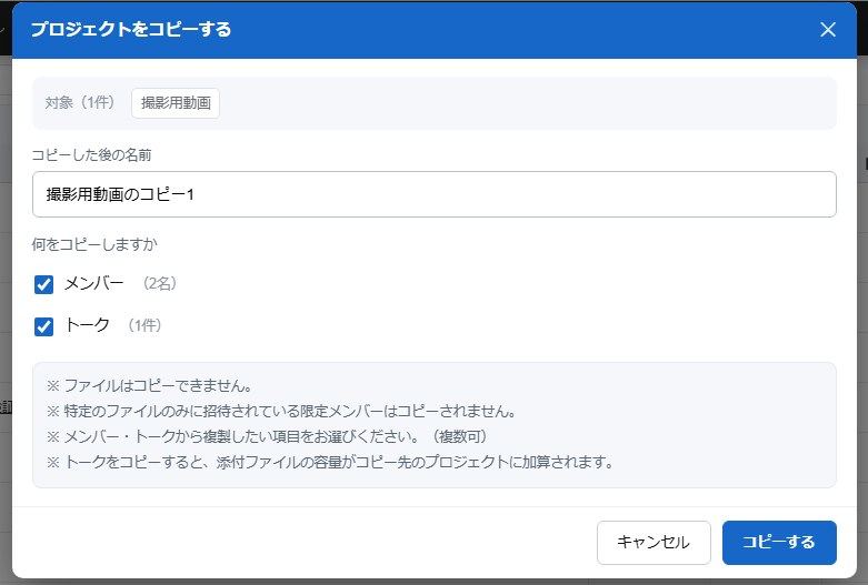 写すものを選んでコピーする