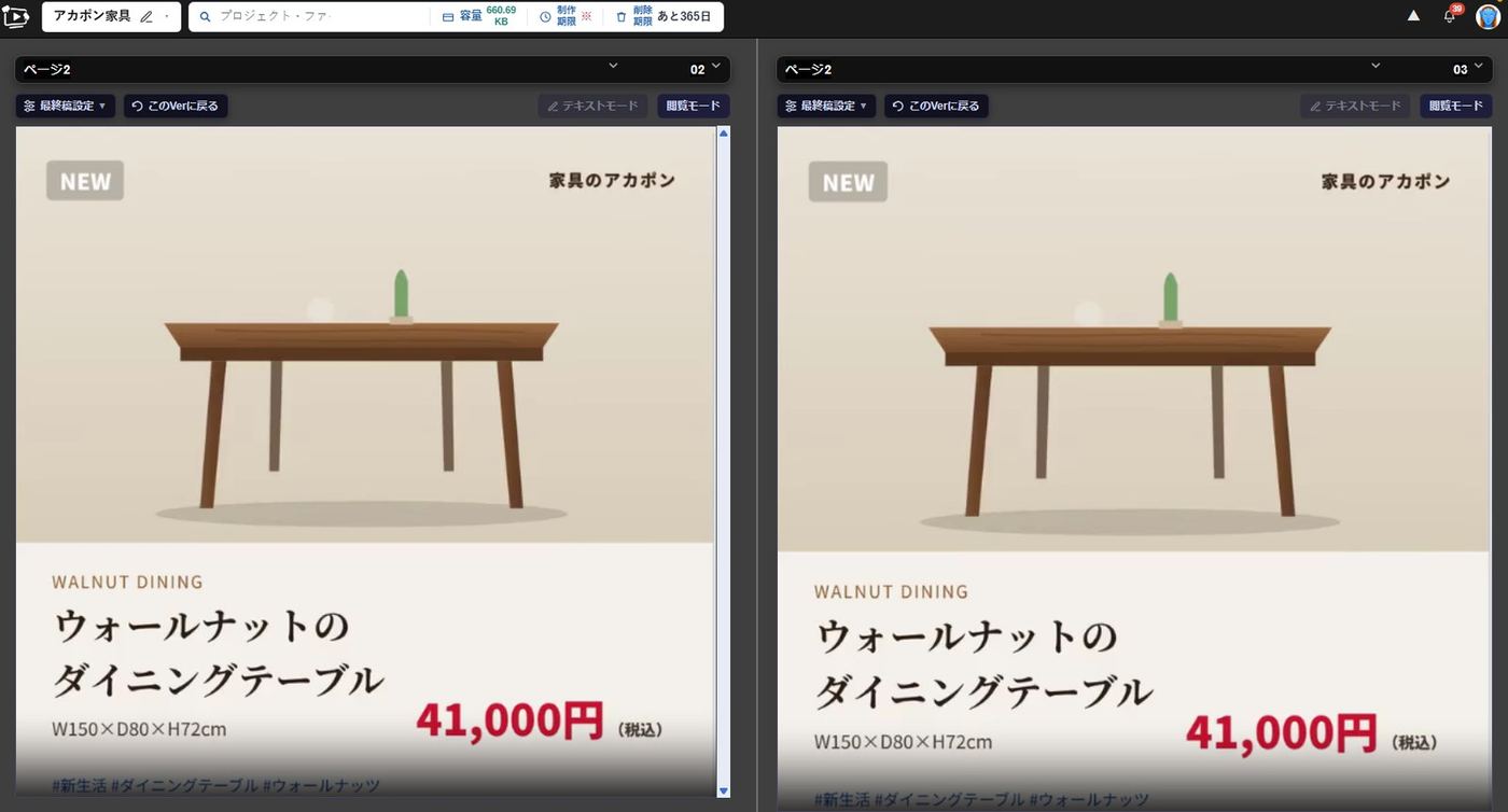 2つを選んで並べる