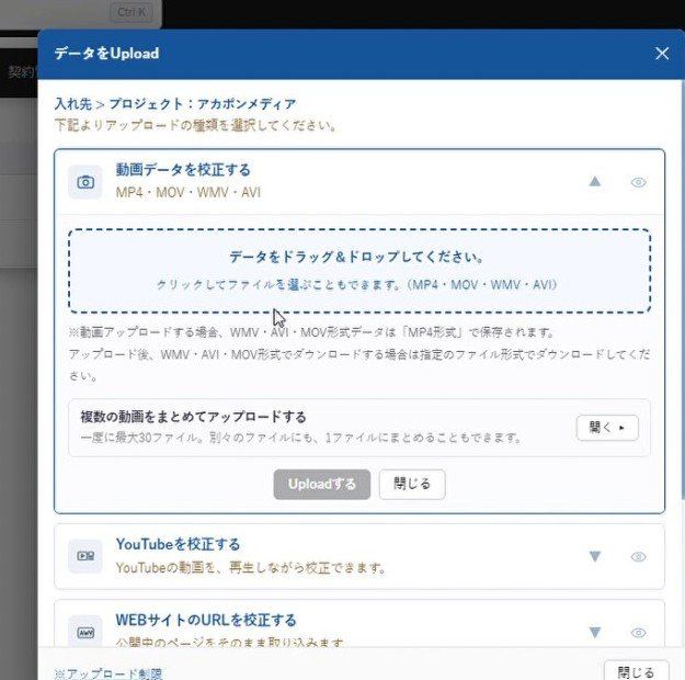 動画の種類を選ぶ
