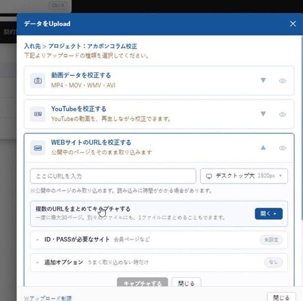 URLと表示の幅を入れる
