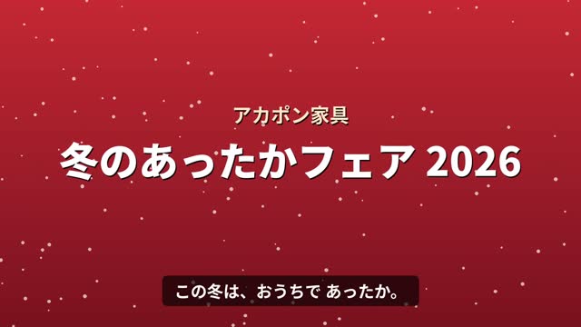 見本の動画(直した後)の最初の場面